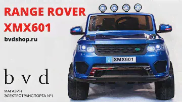 Обзор детского электромобиля Range Rover хмх 601 от bvdshop