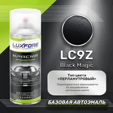 Luxfore аэрозольная краска Land Rover 820 Santorini Black 400 мл