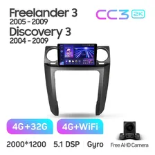 Штатная магнитола Teyes CC3 2K для Land Rover Freelander 3 2005-2009 Discovery 3 2004-2009 на Android 10