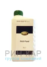 LR003401 LAND ROVER Трансмиссионное масло LAND ROVER PAS Fluid (1л)