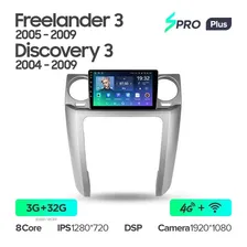 Штатная магнитола Teyes SPRO+ для Land Rover Freelander 3 2005-2009 Discovery 3 2004-2009 на Android 10