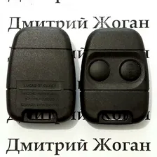 Корпус пульта для Land-Rover (Ленд-Ровер)