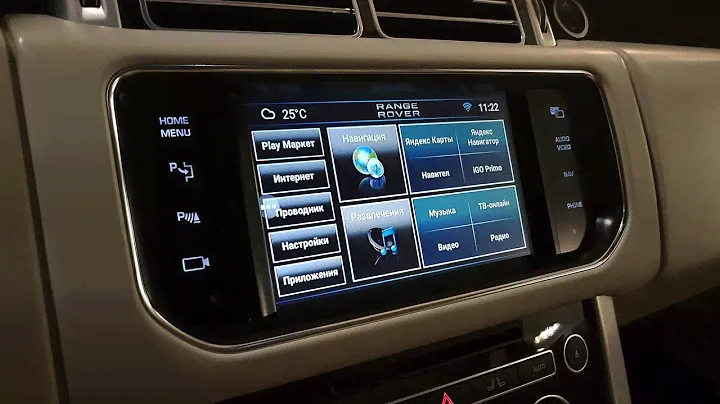 Range Rover Vogue и  ROiK Android Box 5.1.1