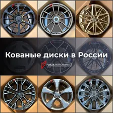 КОВАНЫЕ ДИСКИ для RANGE ROVER РОССИЯ