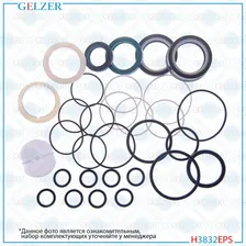 Ремкомплект рулевой рейки Land Rover Range Rover III 2002-2012