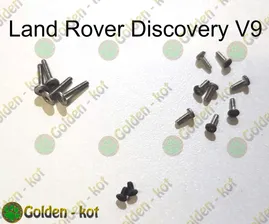 Комплект винтов для телефона Land Rover Discovery V9