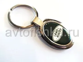 Брелок для ключей с логотипом Land Rover